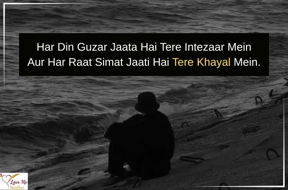 55+ Heart Touching Miss You Shayari in Hindi 2026 13 Miss-You-Shayari-Sad