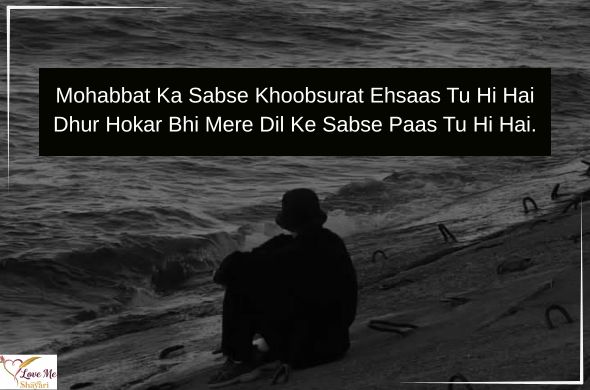 55+ Heart Touching Miss You Shayari in Hindi 2026 14 LovemeShayari. 2026 08 07T194524.817