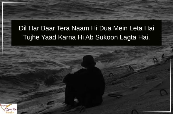 55+ Heart Touching Miss You Shayari in Hindi 2026 16 LovemeShayari. 2026 08 07T194752.694
