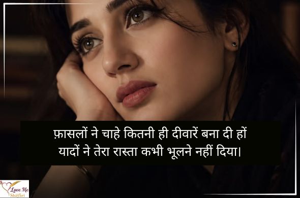 55+ Heart Touching Miss You Shayari in Hindi 2026 17 LovemeShayari. 2026 08 07T195151.257
