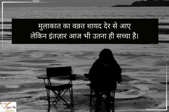 55+ Heart Touching Miss You Shayari in Hindi 2026 20 LovemeShayari. 2026 08 07T200119.776