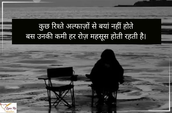 55+ Heart Touching Miss You Shayari in Hindi 2026 21 LovemeShayari. 2026 08 07T200236.826