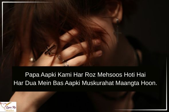 55+ Heart Touching Miss You Shayari in Hindi 2026 22 LovemeShayari. 2026 08 07T200550.900