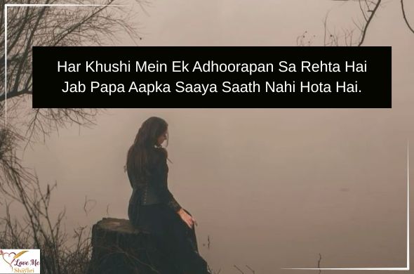 55+ Heart Touching Miss You Shayari in Hindi 2026 24 LovemeShayari. 2026 08 07T201541.389