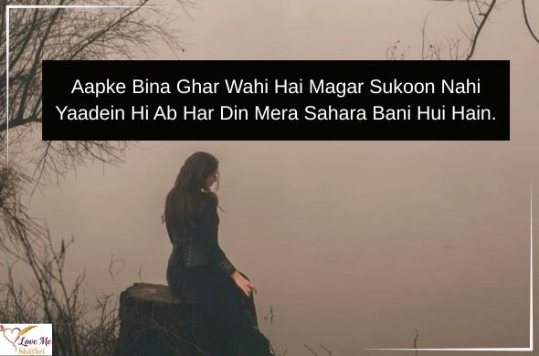 55+ Heart Touching Miss You Shayari in Hindi 2026 25 LovemeShayari. 2026 08 07T201631.079