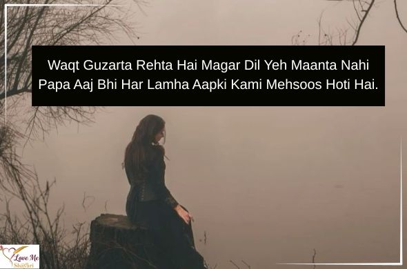 55+ Heart Touching Miss You Shayari in Hindi 2026 26 LovemeShayari. 2026 08 07T201724.386