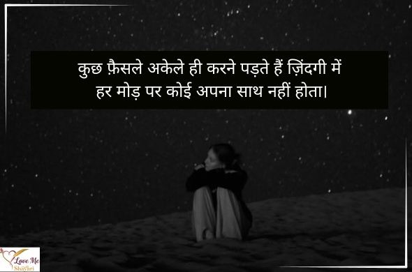 50+ Best Zindagi Shayari in Hindi for 2026 4 Zindagi-Shayari-in-Hindi-Text