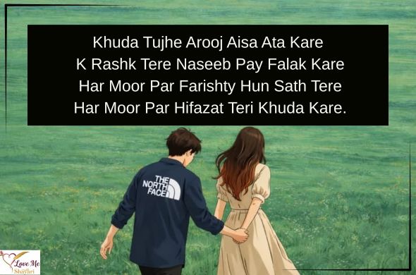 Best 80+ Heart Touching Brother Shayari in Hindi 2026 4 Brother-Shayari-English