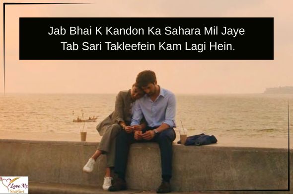 Best 80+ Heart Touching Brother Shayari in Hindi 2026 6 Brother-Shayari-Attitude