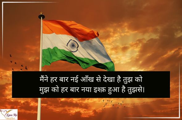 Army-Shayari-Attitude