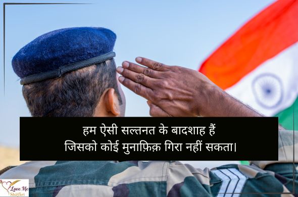 Army-Shayari-2-Line