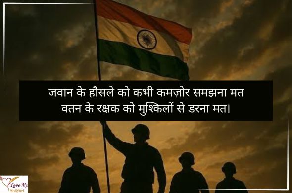 Army-Lover-Shayari-Hindi