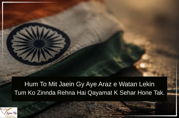 Army-Shayari-Motivation