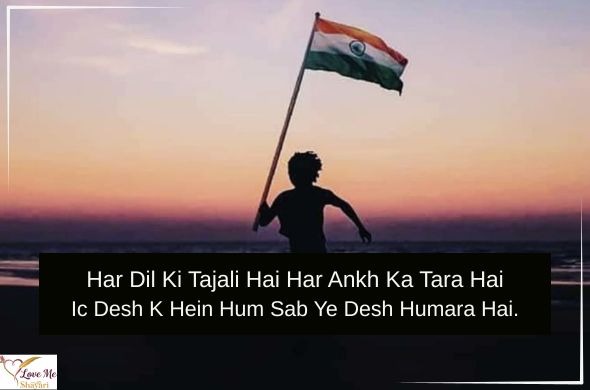 Army-Shayari-in-English