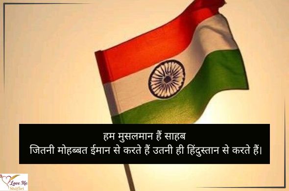 Indian-Army-Shayari-in-Hindi