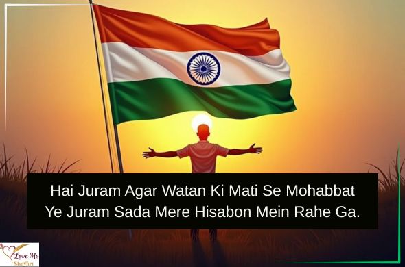 Heart-Touching-Army-Shayari-2-Line