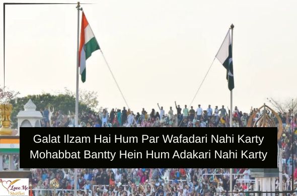 Indian-Army-Shayari-2-Line-English