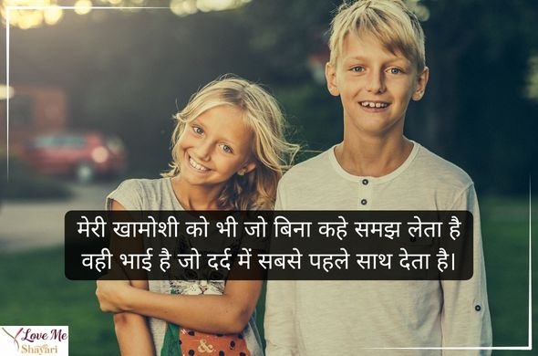 lovemeshayri.com 10