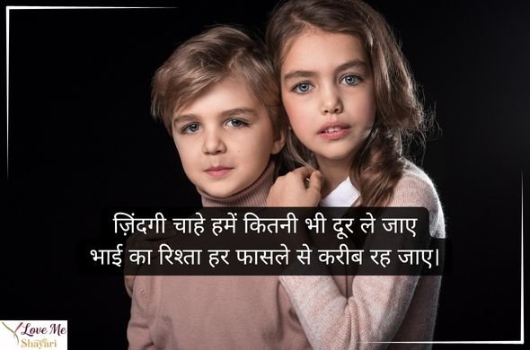 lovemeshayri.com 11