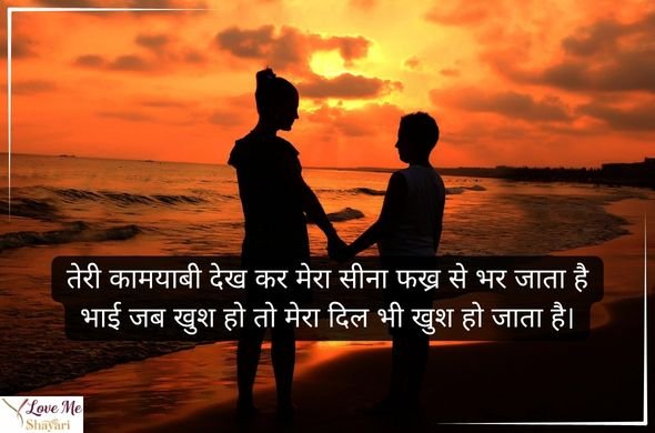 lovemeshayri.com 12