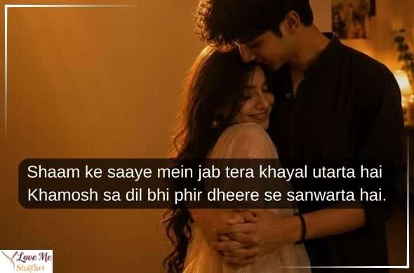 Urdu-Love-Poetry-in-Hindi-English