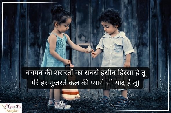 Bhai-Ke-Liye-Shayari-in-Hindi